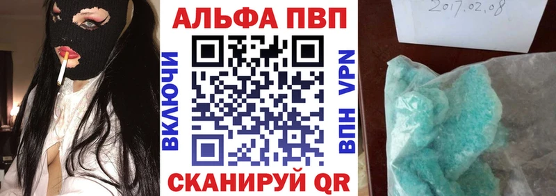 А ПВП мука  Алдан 
