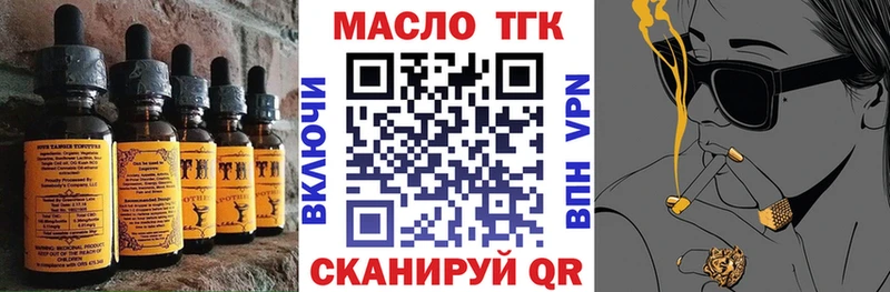Cannafood марихуана  что такое   Алдан 