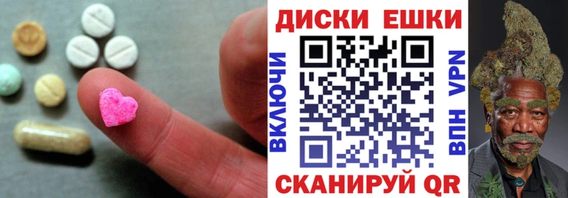 Ecstasy таблы  Алдан 