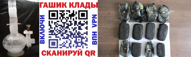 Гашиш Cannabis  купить  цена  Алдан 
