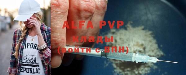 spice Алексин