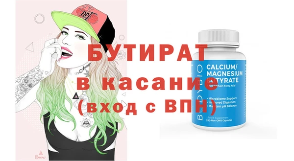 винт Алзамай