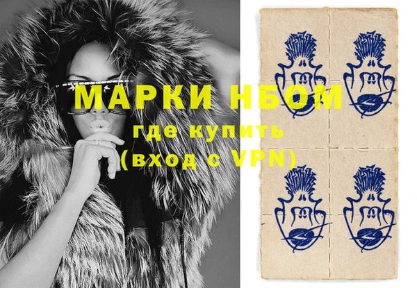 гашишное масло Надым