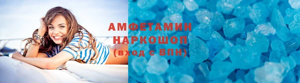винт Алзамай