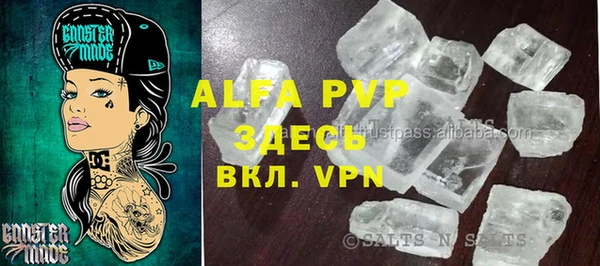 винт Алзамай