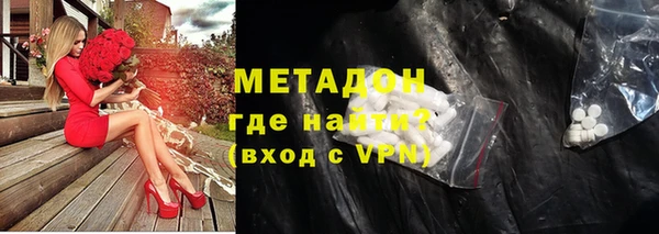 герыч Абинск