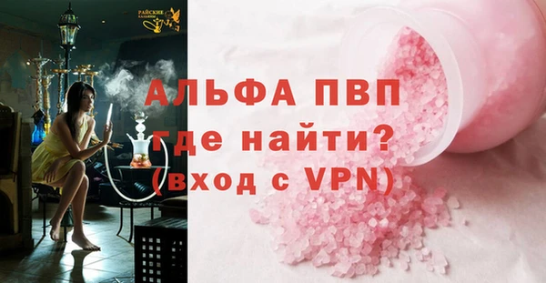 винт Алзамай