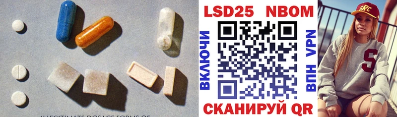ЛСД экстази кислота Алдан