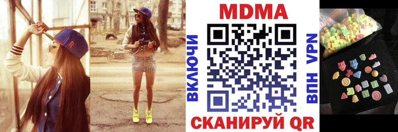МДМА Molly Алдан