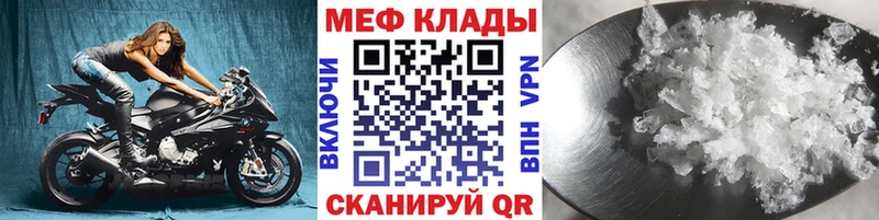 Меф VHQ  что такое   Алдан 