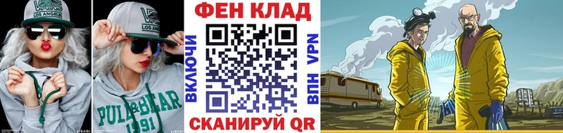 Первитин витя  МЕГА   Алдан  где найти наркотики 