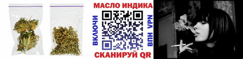 ТГК концентрат  где можно купить   Алдан 